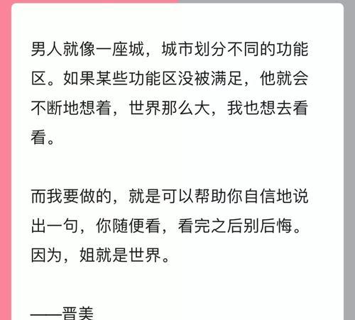 怀疑男友出轨，他的冷淡让我困惑不解（揭开出轨的真相）  第2张