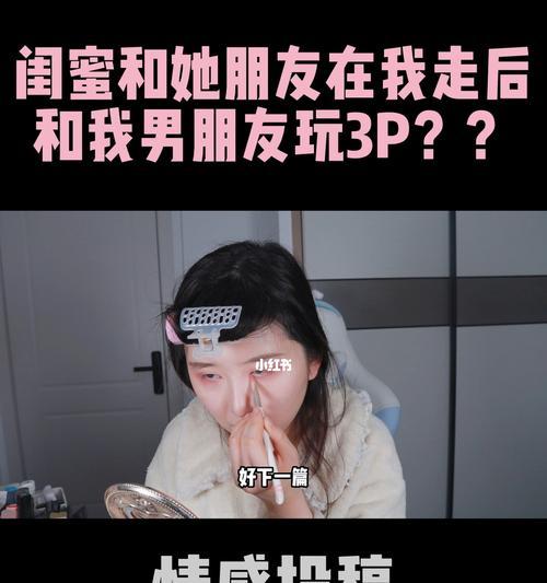 怀疑男友出轨，如何保住爱情（当恐惧与担忧悄然而至）  第3张