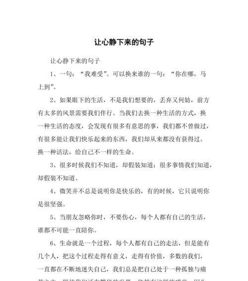 如何以换回男友的句子学习重建感情？  第3张