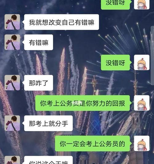 两个人，一份爱（如何在两个人之间做出选择）  第1张