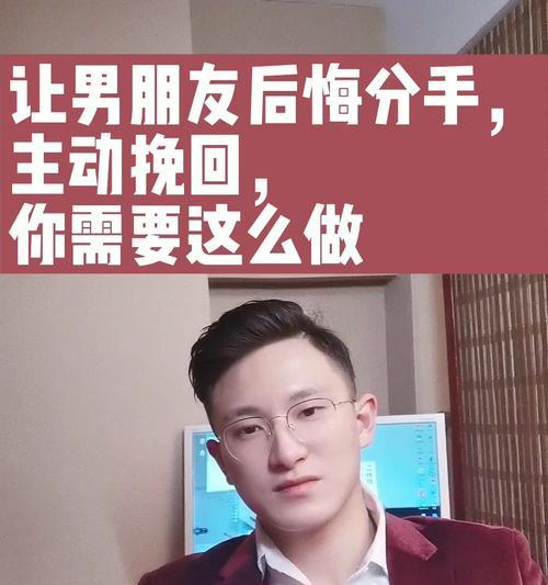 男友说分手怎么挽回（如何挽回男友）  第3张