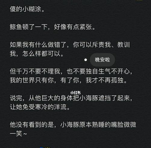 异地网恋（探讨异地网恋中的感情压力及解决方法）  第3张