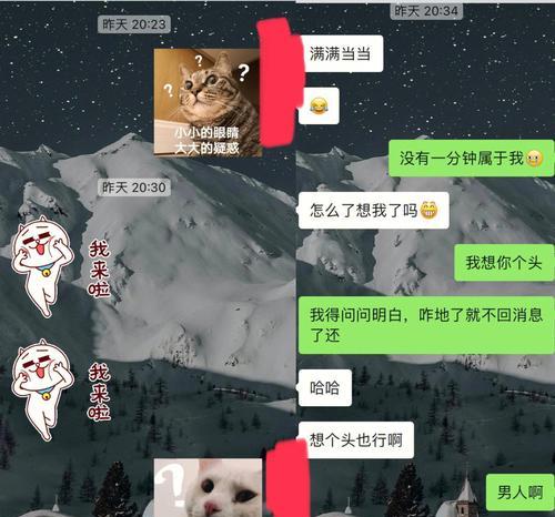 男友突然说没话说了，他不爱我了（情感瓶颈的应对方法和建议）  第3张