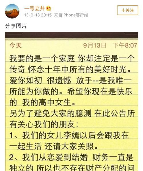 当男友说配不上你时，如何应对（15个段落教你如何处理分手危机）  第1张