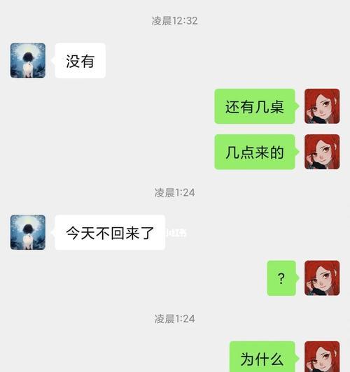 男友突然说累了，分手原因让人猝不及防（从亲密无间到分手收场）  第2张