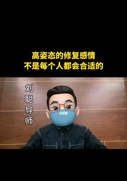 触犯男友底线，分手之后如何挽回（探究男友底线）  第1张