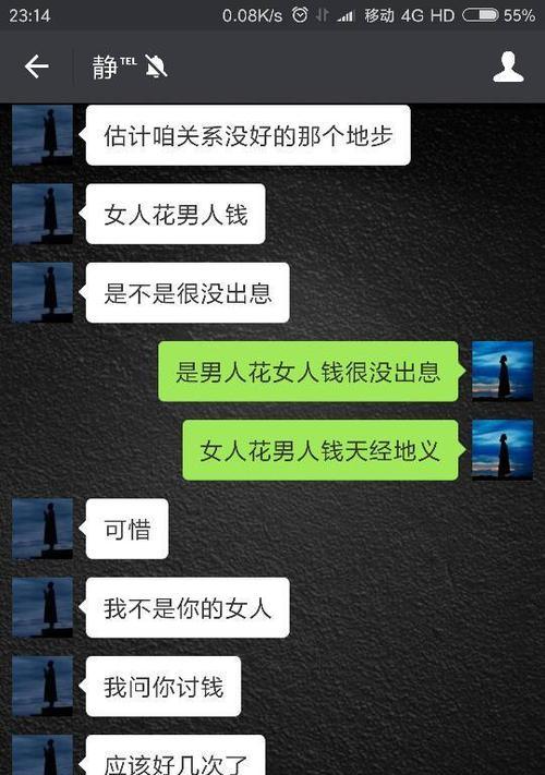 男友提出分手怎么办（从心理上排解分手的痛苦）  第2张