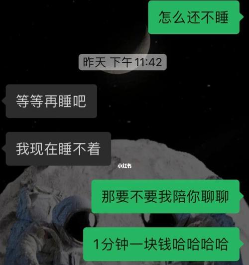 男友要分手（学会处理男友“静一静”的秘诀）  第2张