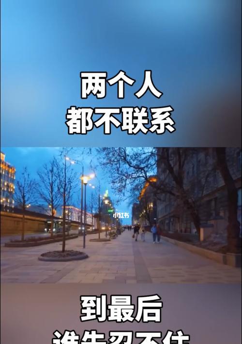 如何创造与男友复合的机会（男友提出分手后）  第3张