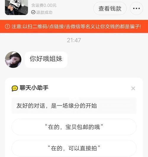 男友为何突然不理我还拉黑我（探寻男友内心想法）  第1张