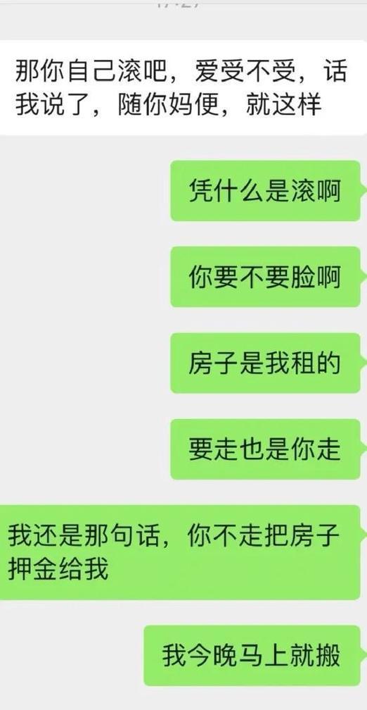 如何应对男友威胁不同意分手（应对男友威胁分手）  第2张