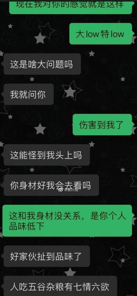 如何应对男友威胁不同意分手（应对男友威胁分手）  第3张