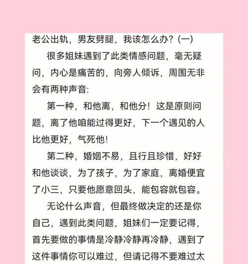 应对男友威胁离开的15个方法，（应对男友威胁离开的15个方法）  第2张