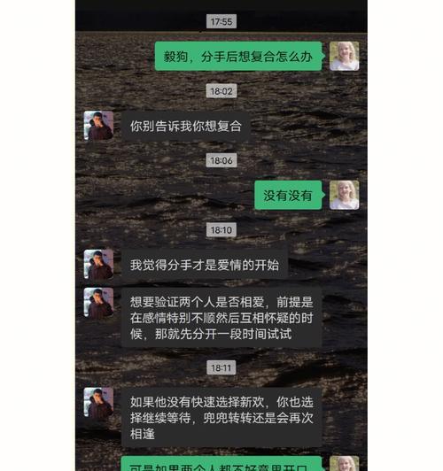 应对男友威胁离开的15个方法，（应对男友威胁离开的15个方法）  第1张