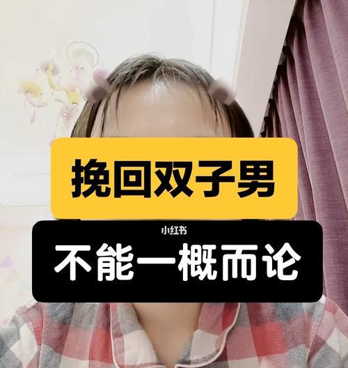 如何正确挽回男友，让他不再嫌我烦（以理智和成熟的态度）  第1张