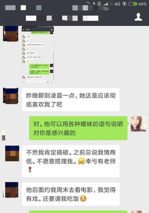 男友要分手怎么挽回？15个必看方法！  第2张