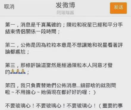 男友出轨怎么挽回（解决男友找小三问题的有效方法）  第1张