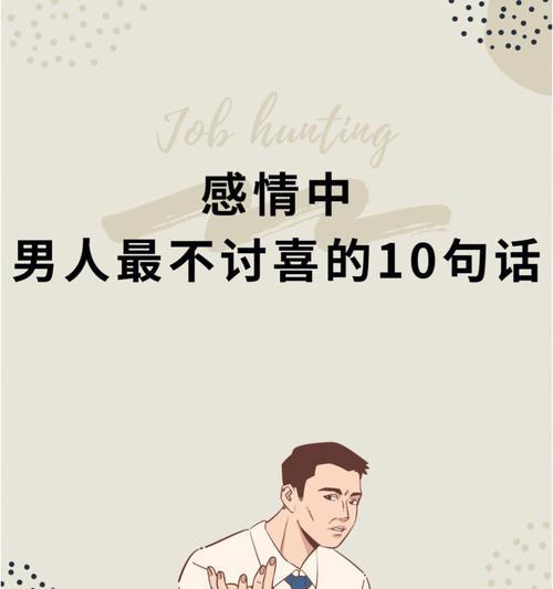 男友冷落我怎么办（如何解决男友不理你的问题）  第1张