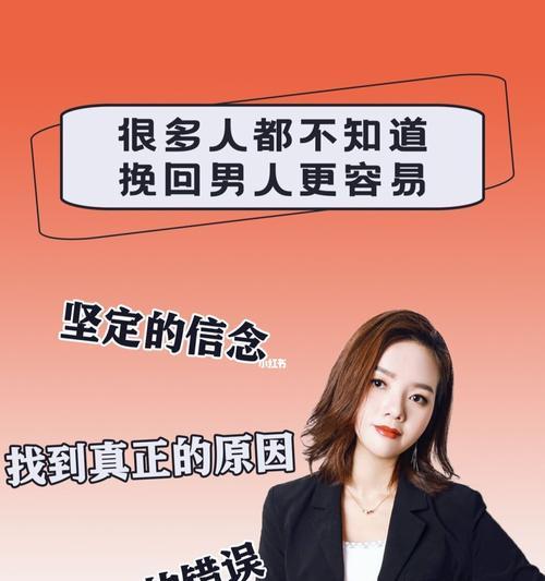 男人VS女人（以不同方式表达的情感终结）  第1张