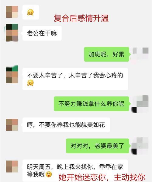 男人分手后拉黑女生的真实心理（男生为何会选择拉黑女友）  第2张