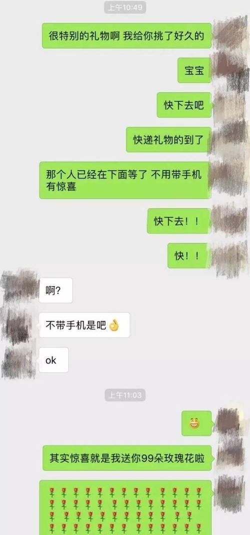 拉黑分手，真的值得吗（男人或女人都一样）  第1张