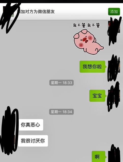 彻底拉黑，天蝎男的必杀技（男人or女人）  第2张