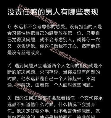 男人不想结婚的原因（是不是因为他不爱你）  第1张