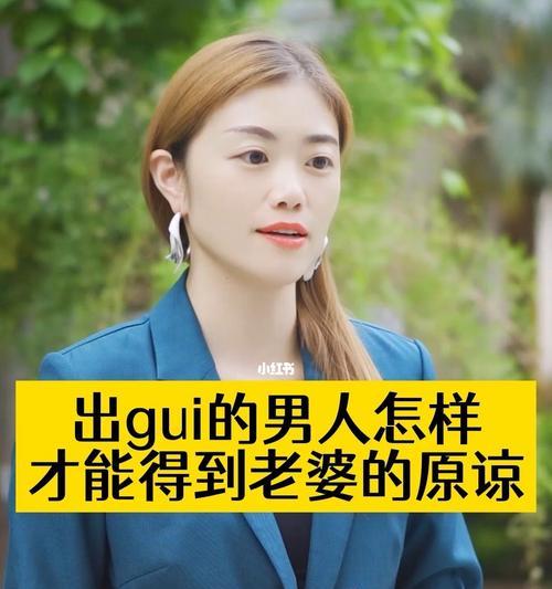 男人出轨后愧疚，还有挽回的机会吗？  第3张