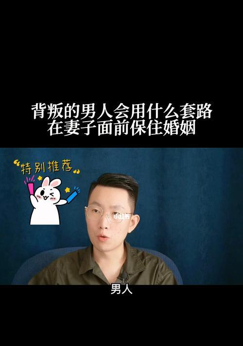 婚外恋（男人为何容易婚外恋）  第1张