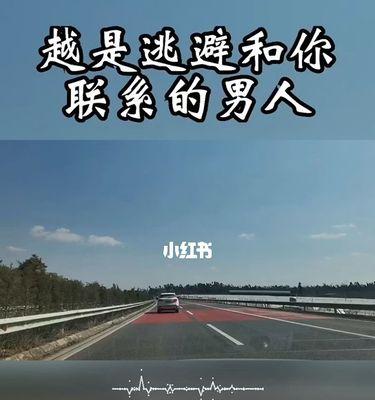 男人分手多久想复合（揭秘男人复合的心理和时间节点）  第1张