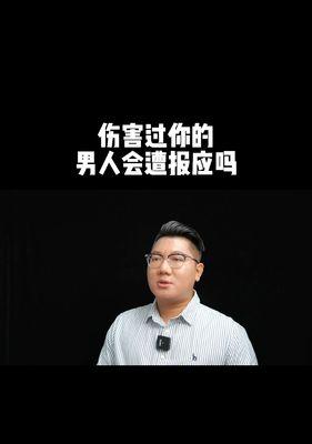 男人怀念前任，如何黄金挽回（掌握关键诀窍）  第3张