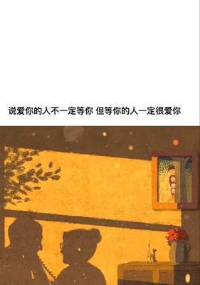 男人克制感情：看细节揭秘他对你的爱  第1张