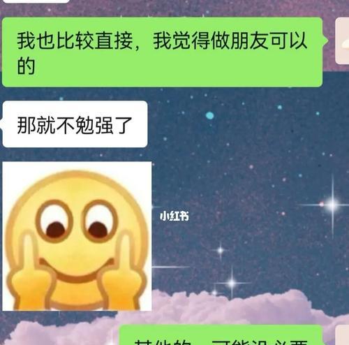 相亲男人的沉默习惯（为什么男人相亲前不主动说话）  第3张