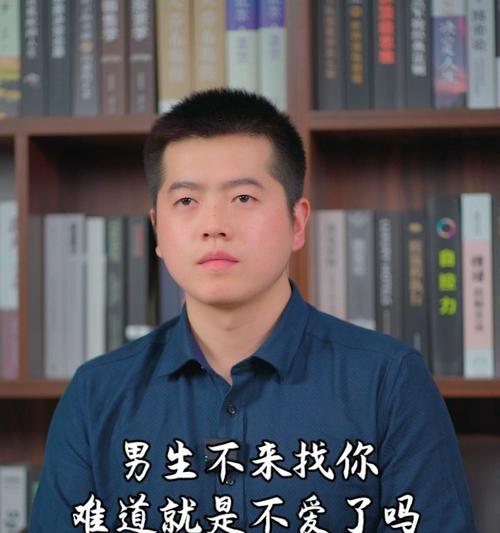 男人想复合会直接说吗（探究男人复合心理）  第1张