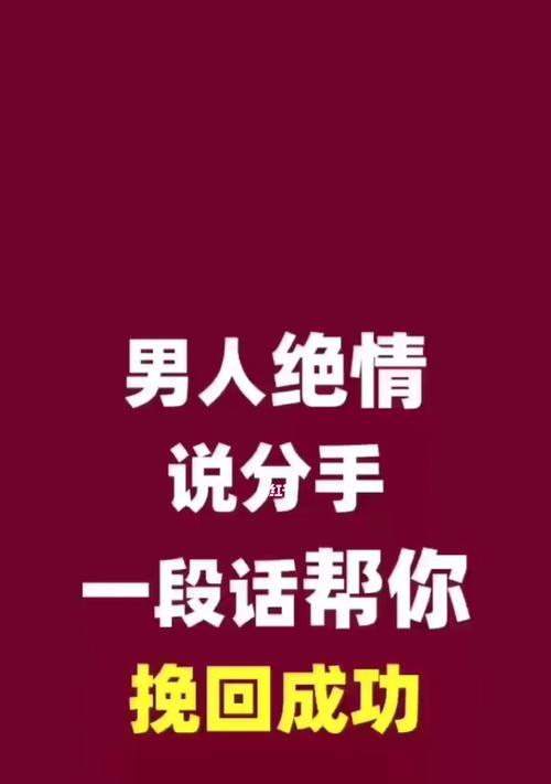 男人主动提出分手，能做朋友吗（分手后如何维持友谊）  第3张