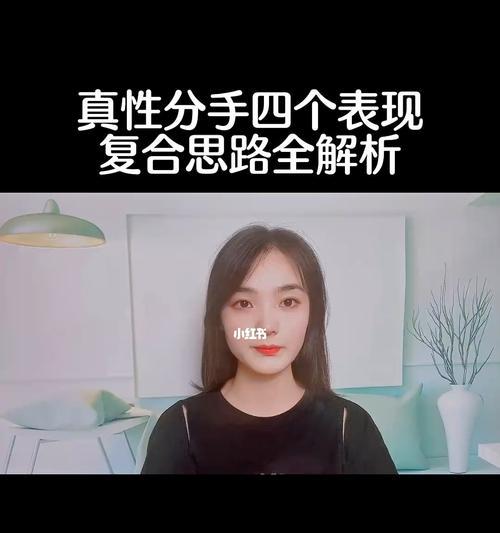 分手说不，拒绝冷暴力（以男生或女生的身份）  第2张