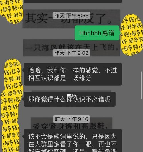 男生相亲失败的原因（探究男生相亲不顺的原因以及解决方法）  第3张