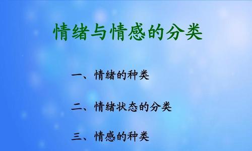 男生冷淡期心理维护感情方法（如何在男生冷淡期时维护感情）  第1张