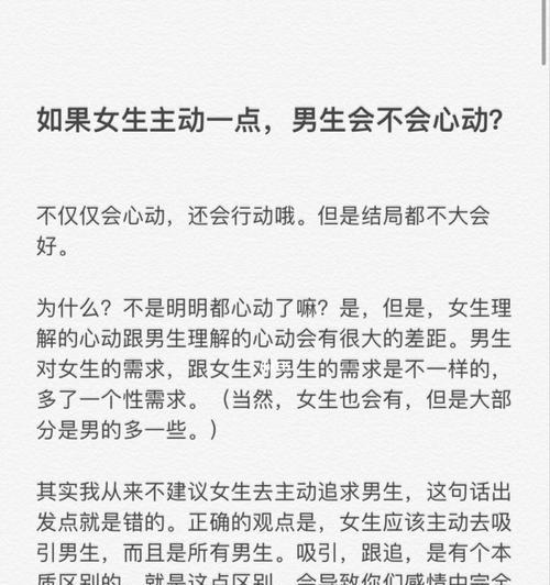 分手了怎么办（男友坚决分手）  第2张