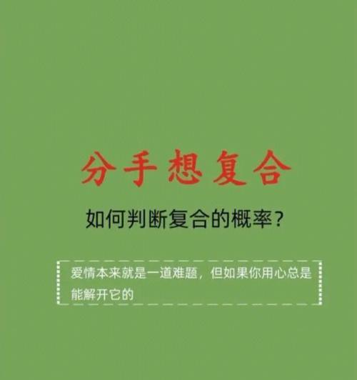 男友把我拉黑了，是否还能挽回（分手的原因是什么）  第1张