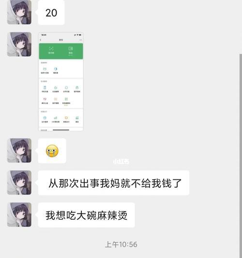 男友把我拉黑，该如何应对（失联的原因和解决方法）  第3张