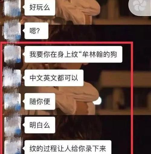 男友暴力行为揭示其心理状况（男友暴力）  第3张