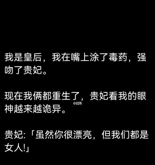 男友不离婚，是真爱还是玩玩（揭秘男友“爱情”真相）  第1张