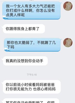 男友不联系我，分手还是挽回（破镜重圆还是天各一方）  第2张