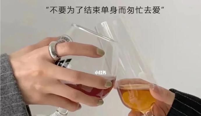 男友不联系我了怎么办（应对男友冷落的有效技巧）  第3张