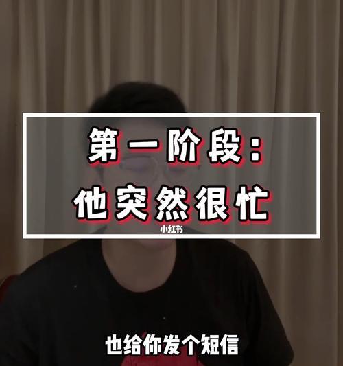 男友冷暴力怎么办（男友不说分手）  第3张