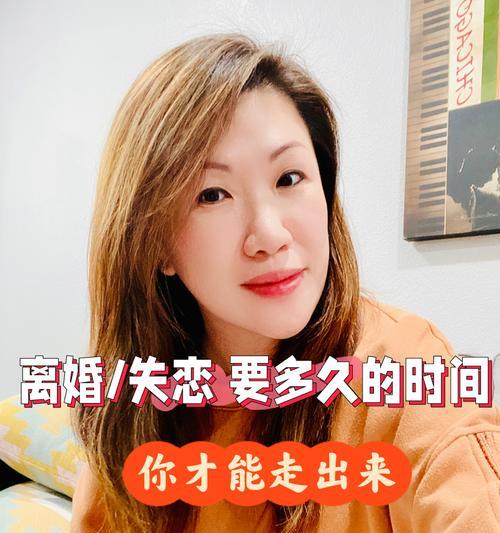 男友出轨后果断分手，如今却后悔想复合，该怎么办（遗憾无法挽回的关系）  第3张