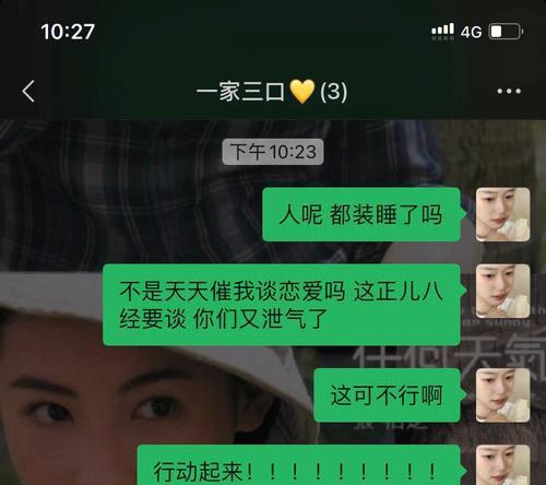 拒绝男友催促结婚，你需要知道的15件事（从婚姻观念、个人发展等多个角度）  第3张