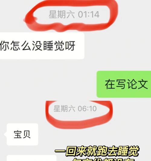 网恋分手后如何走出阴影（以男友对我很冷淡的网恋经历为例）  第1张