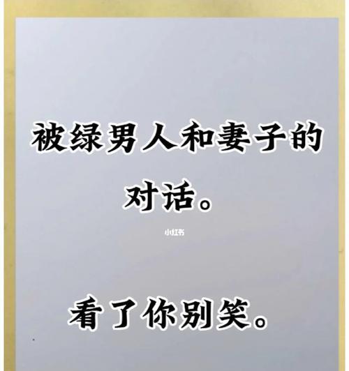 男友对我失望了，如何让他原谅我（重建信任的方法）  第2张